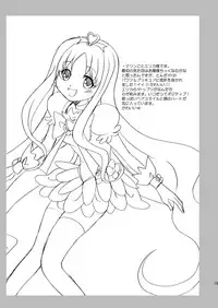 [inspi. (Izumi Rin)] Marine Blossom (Heart Catch Precure!) [Digital]