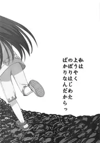 (C83) [Initial-G (A1)] OMKH1 (THE IDOLM@STER, Code Geass: Lelouch of the Rebellion)