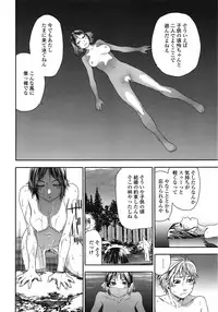 COMIC TENMA 2008-10