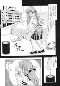 (C56) [AB Normal (NEW AB)] Aido 56789 Soushuuhen (Various)
