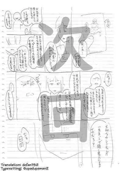 [Hachimin (eightman)] Tadamesu -Tada no Onna no Ko- 1 | Just a Slut -An Ordinary Girl- 1 [English] [defan752] [Digital]