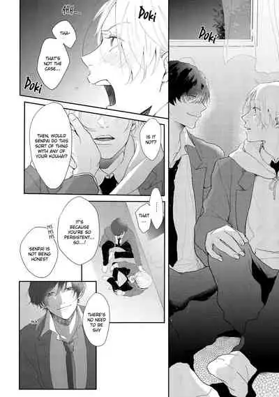 Amai Koe wa Saidai Volume de | With a Sweet Voice, in the Loudest Volume 1-5.5