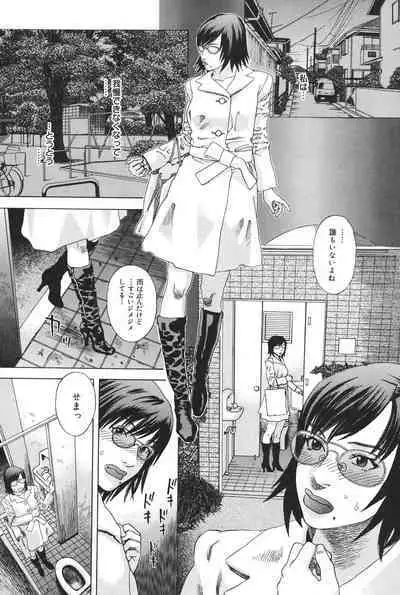 Anata ga Sore wo Nozomu nara