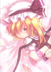 (COMIC1☆4) [Nymphet (Ra Kii)] Flan chan de asobou | 来跟芙兰酱一起玩吧 (Touhou Project) [Chinese] [布洛基个人汉化]