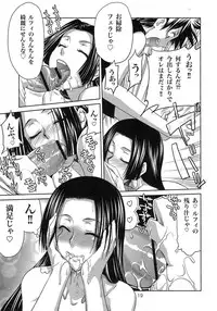 (C77) [GOLD RUSH (Suzuki Address)] Love Love Hurricane II (One Piece)