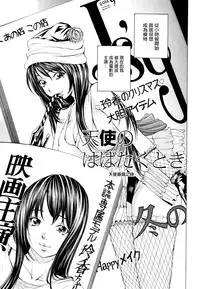 [Nohara Hiromi] Suhada-teki Bishoujo 1 -Watashi no Himitsu... Mitai? Hen- [Chinese] [紫色老太婆个人汉化]