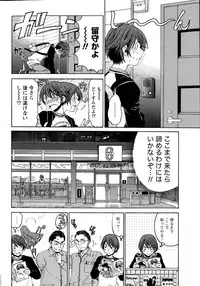 [Kobayashi Takumi] Crystal Days Ch. 1-12