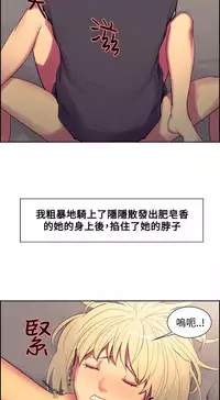 [Serious] Domesticate the Housekeeper 调教家政妇 Ch.29~34 [Chinese]