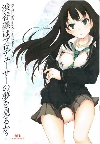 [しぐれすと] 二匹のきつね