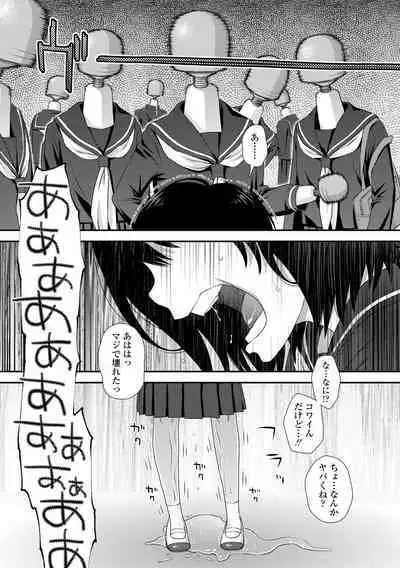 Itteru Kimi no Kao ga Suki