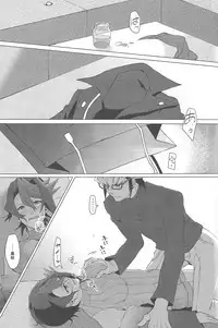 (Sennen Battle Phase 17) [Takeridake (Matsu)] Haikei, 21-shuu 6-kago no Kimi e (Yu-Gi-Oh! ARC-V)