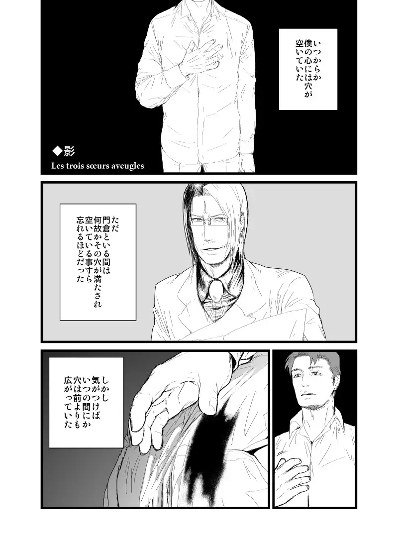 Kadosakura Tenpan