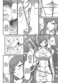 [Taira Hajime] Ingoku no Kouki Dietlinde [English] [desudesu] [Digital]