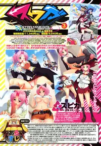 COMIC TENMA 2008-10