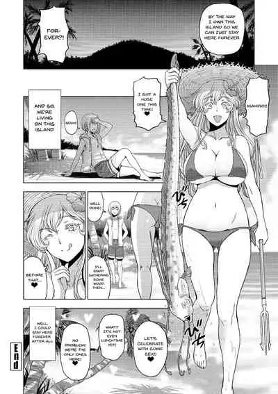 [Sena Youtarou] Dosukebe Onei-chan | Perverted Onei-chan Ch. 1-10 [English] {Doujins.com} [Digital]