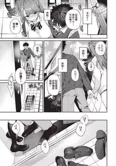 COMIC BAVEL 2024-04