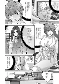 [Oyama Yasunaga] Shachiku Joshi Kabushiki Gaisha [Digital]