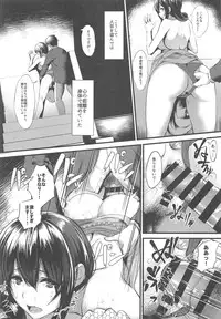 (C91) [NxC Thermit (Nohito)] Konna ni mo Itooshii -After Zero- (THE IDOLM@STER CINDERELLA GIRLS)