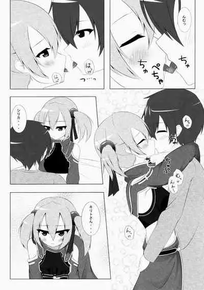 Silica Online