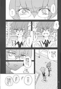 (SPARK8) [VeryB (Maminami Eko)] Samishigariya to Uso no Kiss (Yu-Gi-Oh! Zexal)