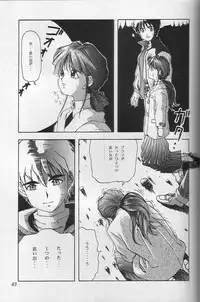 (C48) [Chimatsuriya Honpo (Asanagi Aoi)] THE SECRET OF Chimatsuriya Vol. 10 (Ah! My Goddess)