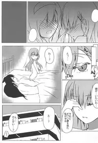 (C95) [Sora no Sakura (Sorami Sio)] Bokutachi wa H na Benkyou ga Shitai (Bokutachi wa Benkyou ga Dekinai)