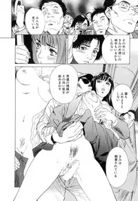 [Hazuki Kaoru] Shuuchi no Jikan - Time of shame