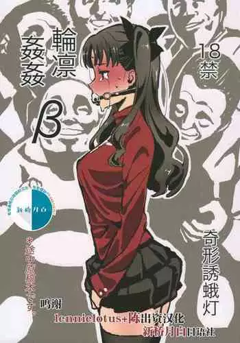 はじめてのどうじんし