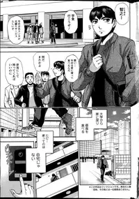 [Sagami Yoshitsune] Ai no Sumika