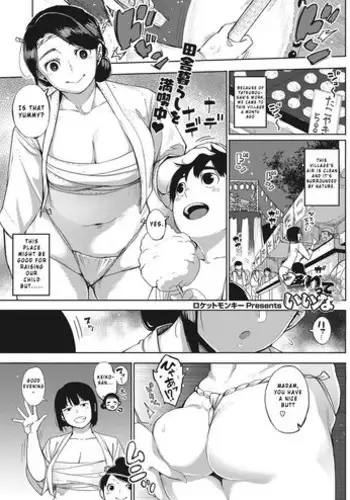 [Key] Futon no Naka no Uchuu | The Galaxy in the Sheets (COMIC Kairakuten 2014-07) [English] {Batman}