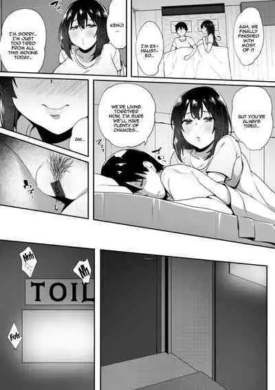 Nikuzuma wa Netorareru | The Meaty Wife Gets Taken Away Ch. 1-6