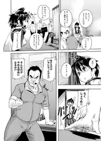 Canopri Comic 2012-07 Vol.21 [Digital]