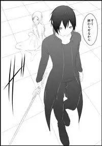 [Itsuki Hayashi no Mori] Asuna Kankin Shiiku (Sword Art Online)