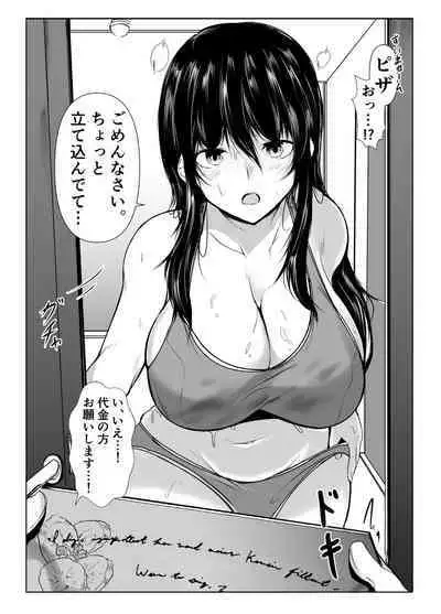 Dosakusa ni Magirete Oshi ni Yowai Ane to Ofuro ni Haitta Kekka
