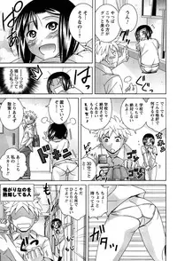[Matsumoto Kichiji] Joshi Kousei no Seiyoku ga Hitomae de Arawa ni Naru Jian ga Hassei