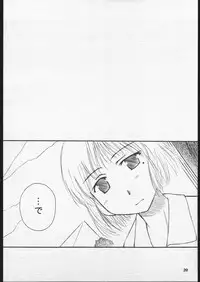 (CR30) [PLANET PORNO (Yamane)] Fuyu Sumire (Sumire Gahou)