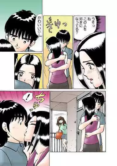 HiME-Mania Vol. 11