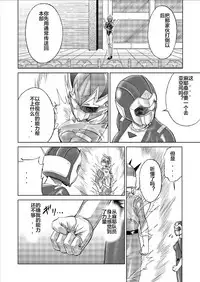 [MACXE'S (monmon)] Tokubousentai Dinaranger ~Heroine Kairaku Sennou Keikaku~ Vol. 09-11 [Chinese] [洋子汉化] [Digital]