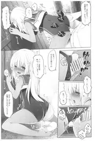 (C92) [French letter (Fujisaki Hikari)] Futari, Hitonatsu no Ayamachi -Ro-500- (Kantai Collection -KanColle-)