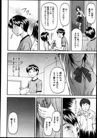 COMIC Aun 2013-08