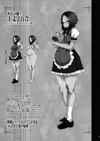 (C94) [KI-SofTWarE (Neromashin, Qudamomo)] KI-RecenT SP:01 (DiabolicaL ModifieD WifE, Pochamaider)