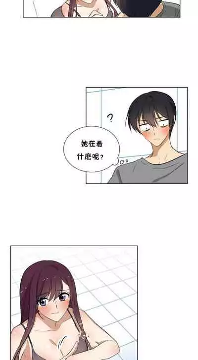 羞愧的房間 1-1
