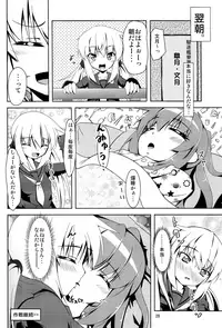 (C85) [Manten Hoshizora (Hoshi Nohara)] Kanmusu Daikairei Daiichigou (Kantai Collection -KanColle-)