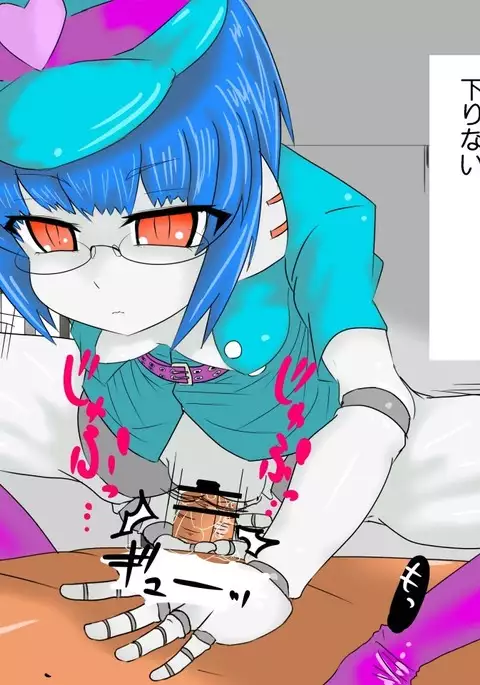 Guard Roid-chan