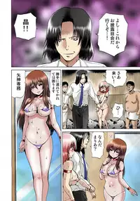 [Gekka Saeki] Nyotaika Sareta Ore no Omame Semennaa!! ~Kaikan Machine de Zecchou Kanri~ 2
