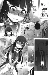 (SC57) [Arekusa Thunder (Arekusa Mahone)] SMILE FOR YOU 5 (Smile Precure!)