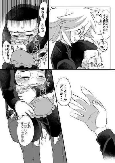 konya wa o sekihandesu