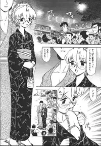 COMIC Muga 1999-10