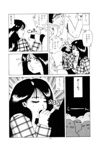 [Namiki Midori] Koshi ni Negai o