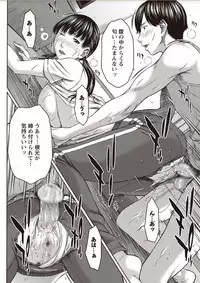 COMIC Masyo 2018-02 [Digital]
